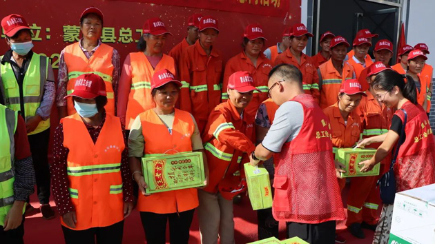 蒙山縣總工會(huì)開(kāi)展“夏送清涼”活動(dòng)