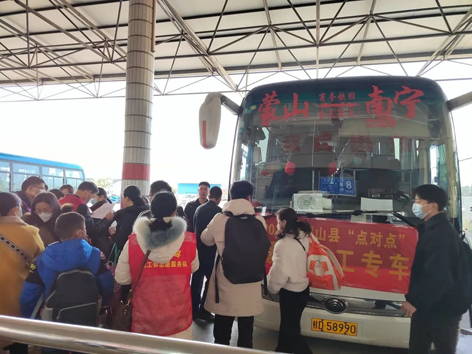 暖心娘家，工會組織專線大巴送農(nóng)民工返崗復(fù)工就業(yè)