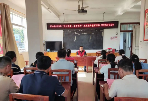 蒙山縣總工會開展“反對浪費、崇尚節(jié)約”主題宣傳教育活動
