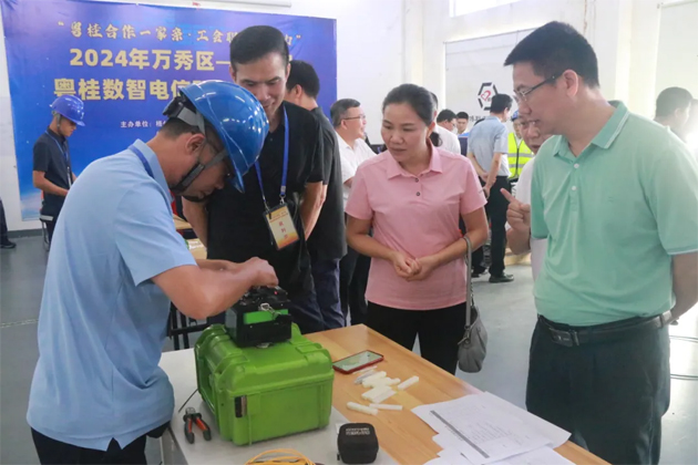 職工“秀”技，各顯神通丨2024年萬(wàn)秀區(qū)——封開縣粵桂數(shù)智電信 職工技能大賽圓滿落幕