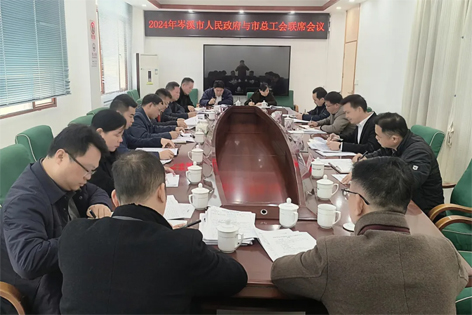 我市各級工會工作速覽