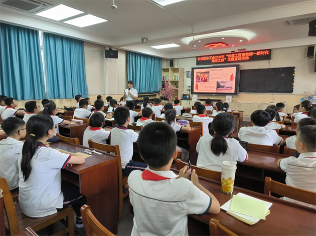 長洲區(qū)總工會(huì)開展“勞模工匠進(jìn)校園”宣講活動(dòng)
