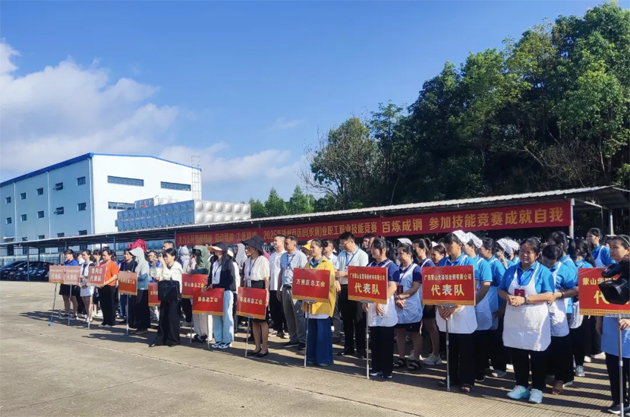 2025年梧州市紡織(織綢)業(yè)職工職業(yè)技能競(jìng)賽開賽