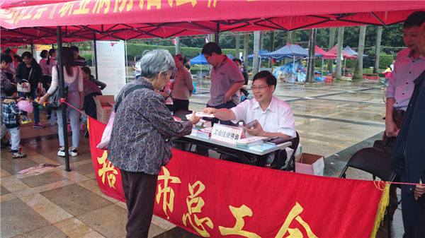 梧州市總工會(huì)在市政廣場(chǎng)開展服務(wù)職工和農(nóng)民工活動(dòng)