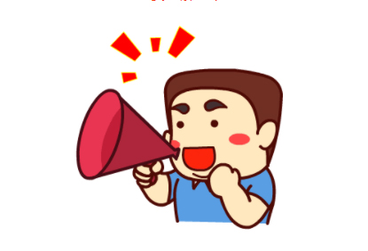 年假，五種情況不能休，你都了解了嗎？